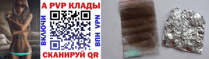 Alpha PVP мука  Плёс 