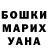 Кетамин VHQ Ainur Gibadullin
