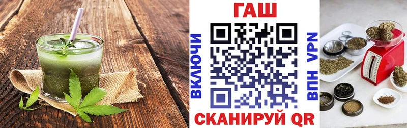 Cannafood марихуана  Плёс 