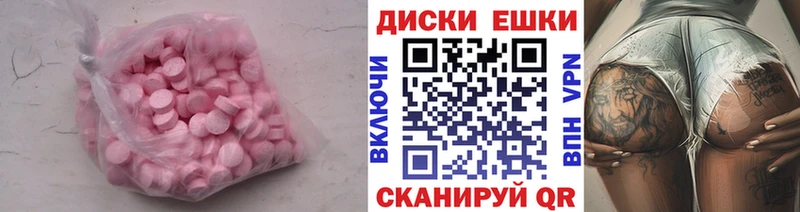 ЭКСТАЗИ 99%  Плёс 