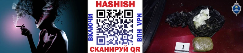 ГАШ убойный  купить наркотики цена  ОМГ ОМГ зеркало  Плёс 