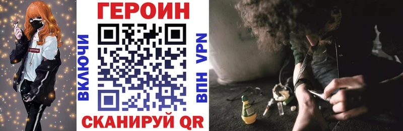 где продают   Плёс  Героин Афган 