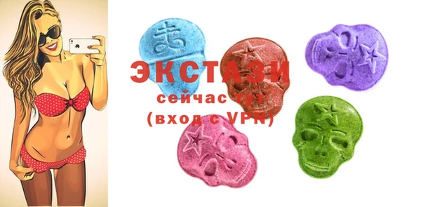 стафф Белоозёрский