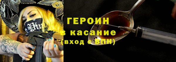 стафф Белоозёрский