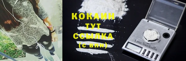 амф Белокуриха