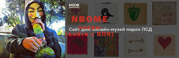 амф Белокуриха