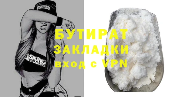стафф Белоозёрский