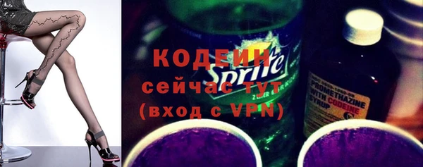 стафф Белоозёрский