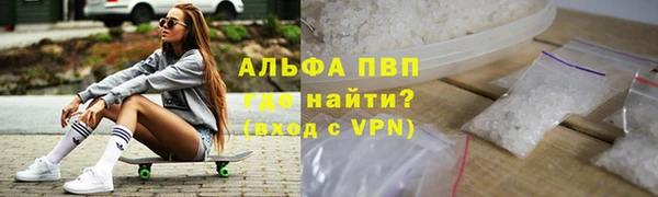 стафф Белоозёрский