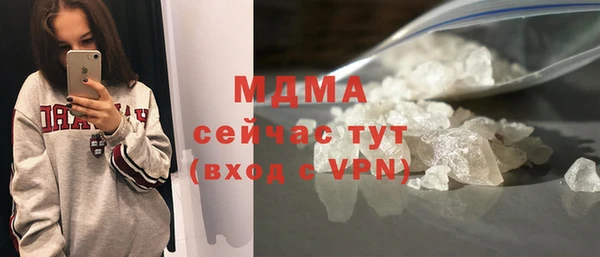 стафф Белоозёрский