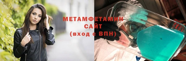 амф Белокуриха