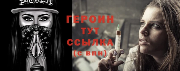 МДМА Карталы