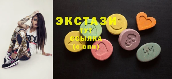 стафф Белоозёрский