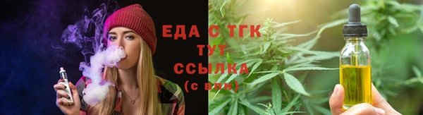 стафф Белоозёрский