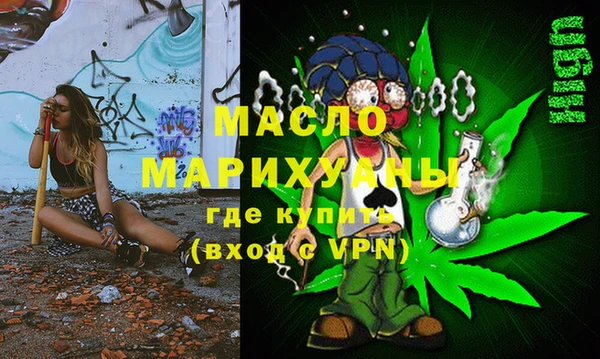 стафф Белоозёрский