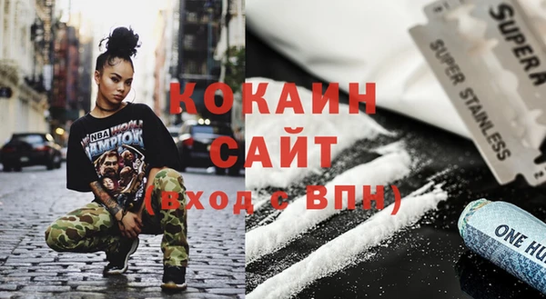 амф Белокуриха