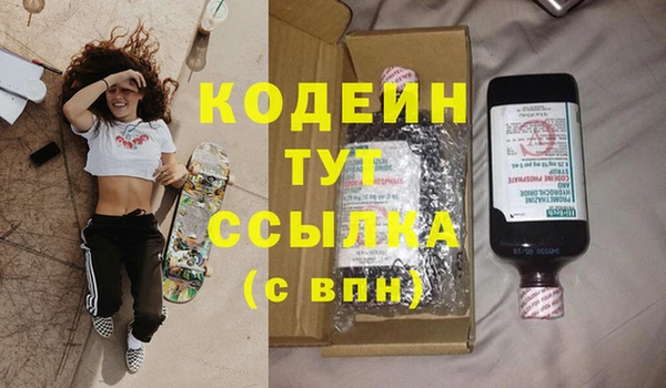 стафф Белоозёрский