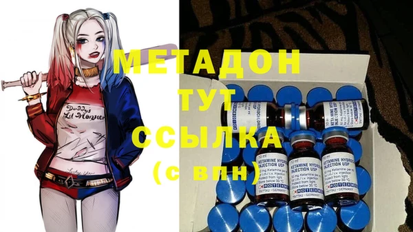 стафф Белоозёрский