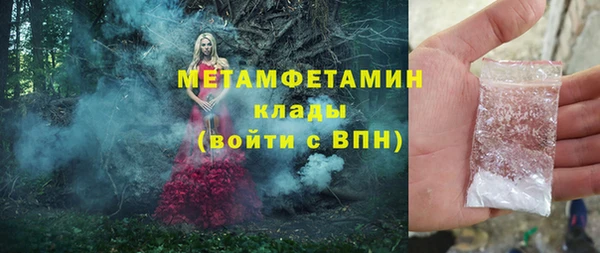 амф Белокуриха