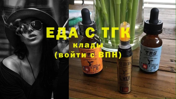 амф Белокуриха