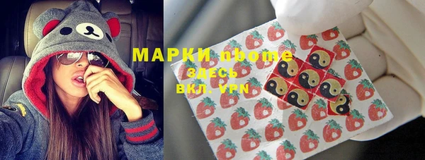 стафф Белоозёрский