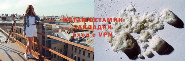 бутик Горно-Алтайск