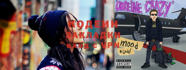 стафф Белоозёрский