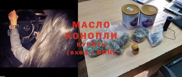 стафф Белоозёрский