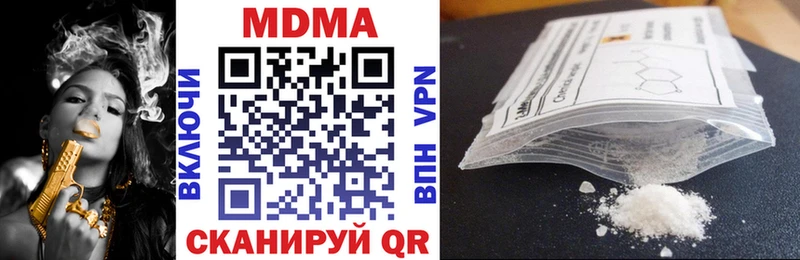 гидра зеркало  Плёс  MDMA кристаллы  наркота 