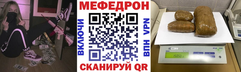 даркнет сайт  Плёс  гидра сайт  Меф VHQ 