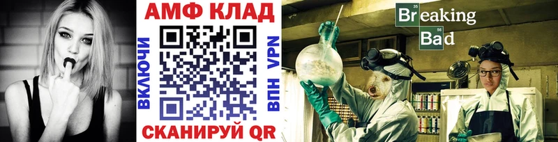 hydra онион  Плёс  МЕТАМФЕТАМИН пудра 