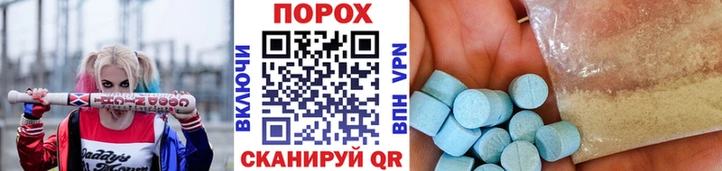 Первитин винт Плёс