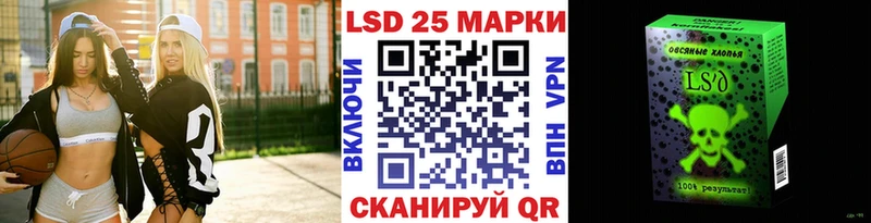 Марки N-bome 1,8мг кракен сайт Плёс
