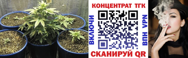 Дистиллят ТГК вейп дарнет шоп Плёс
